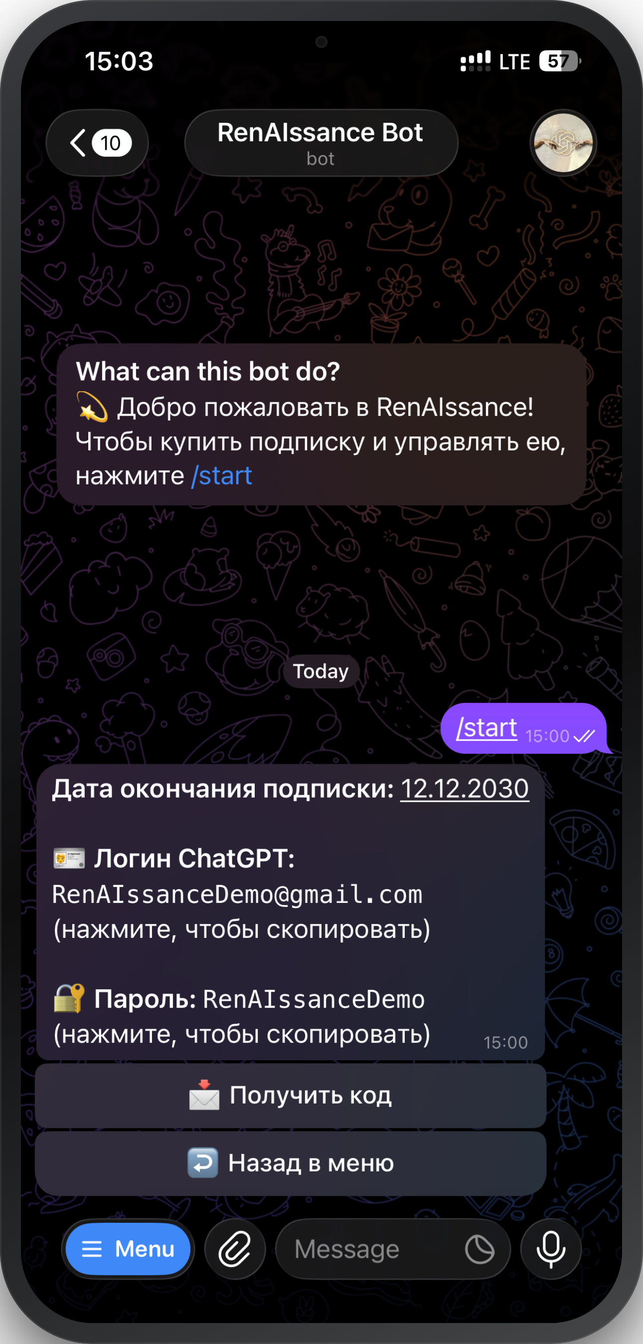 Личный профиль с данными аккаунта